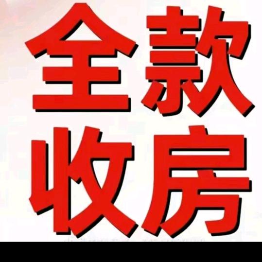 淮北房产新房团购~二手房买卖