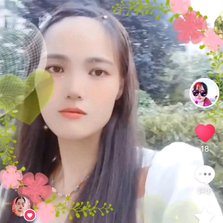 小秀