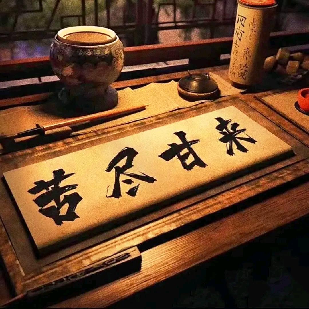 灮