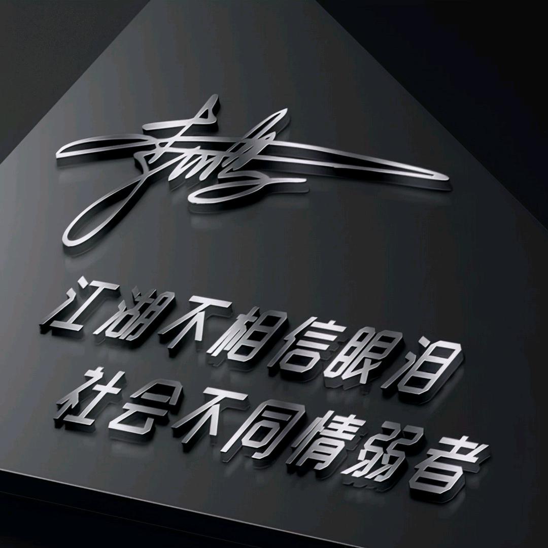 🚬戒了