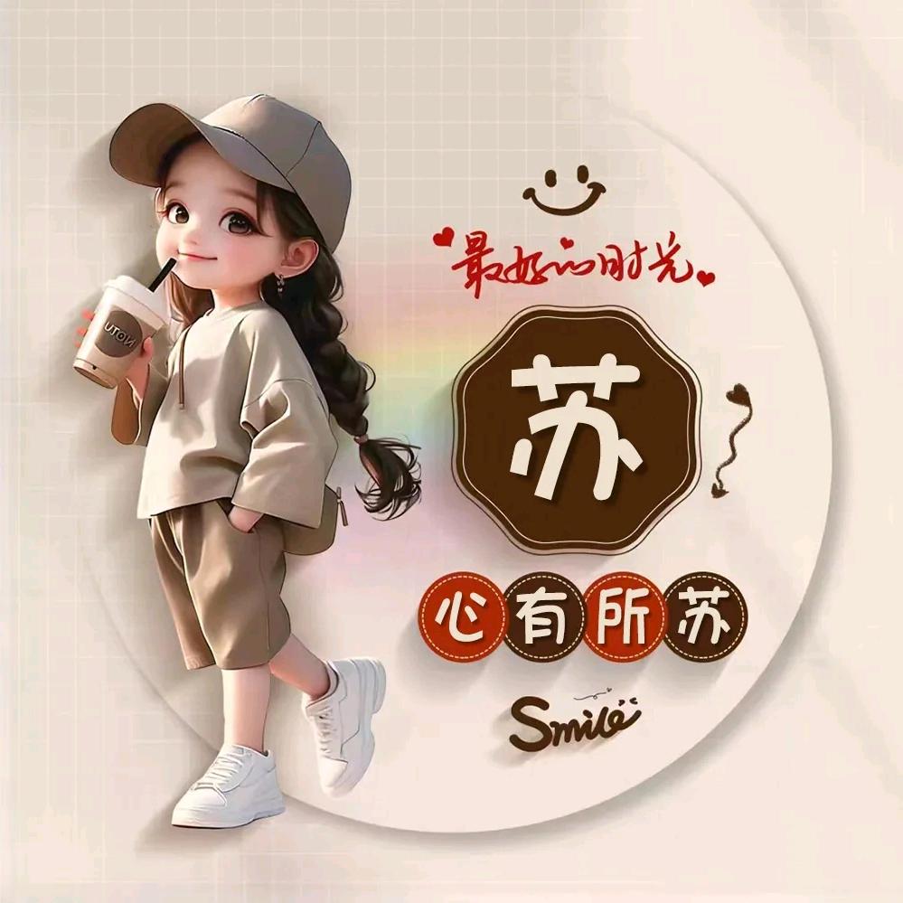 🥂᭄勇往💰直钱࿐