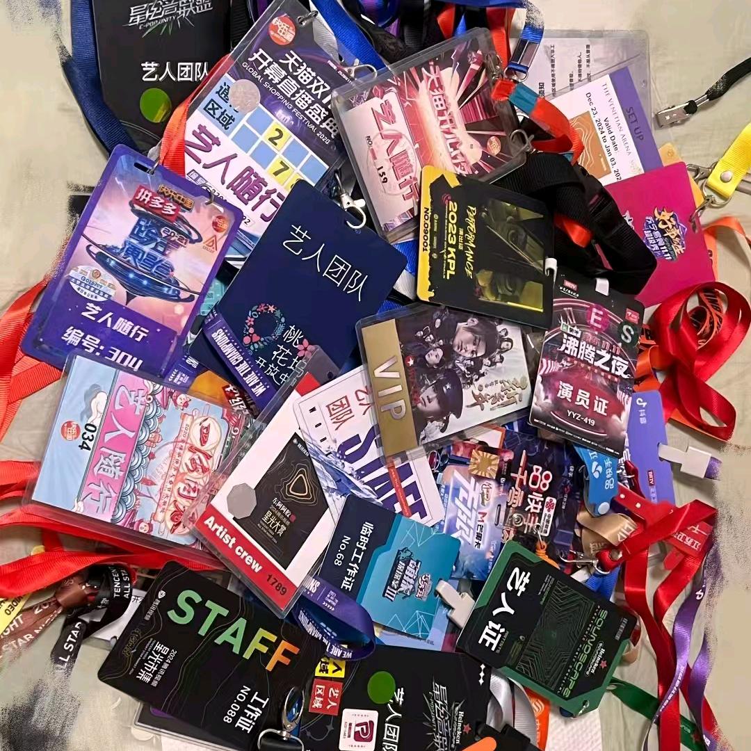 娱圈人~昭昭（看主页置顶）