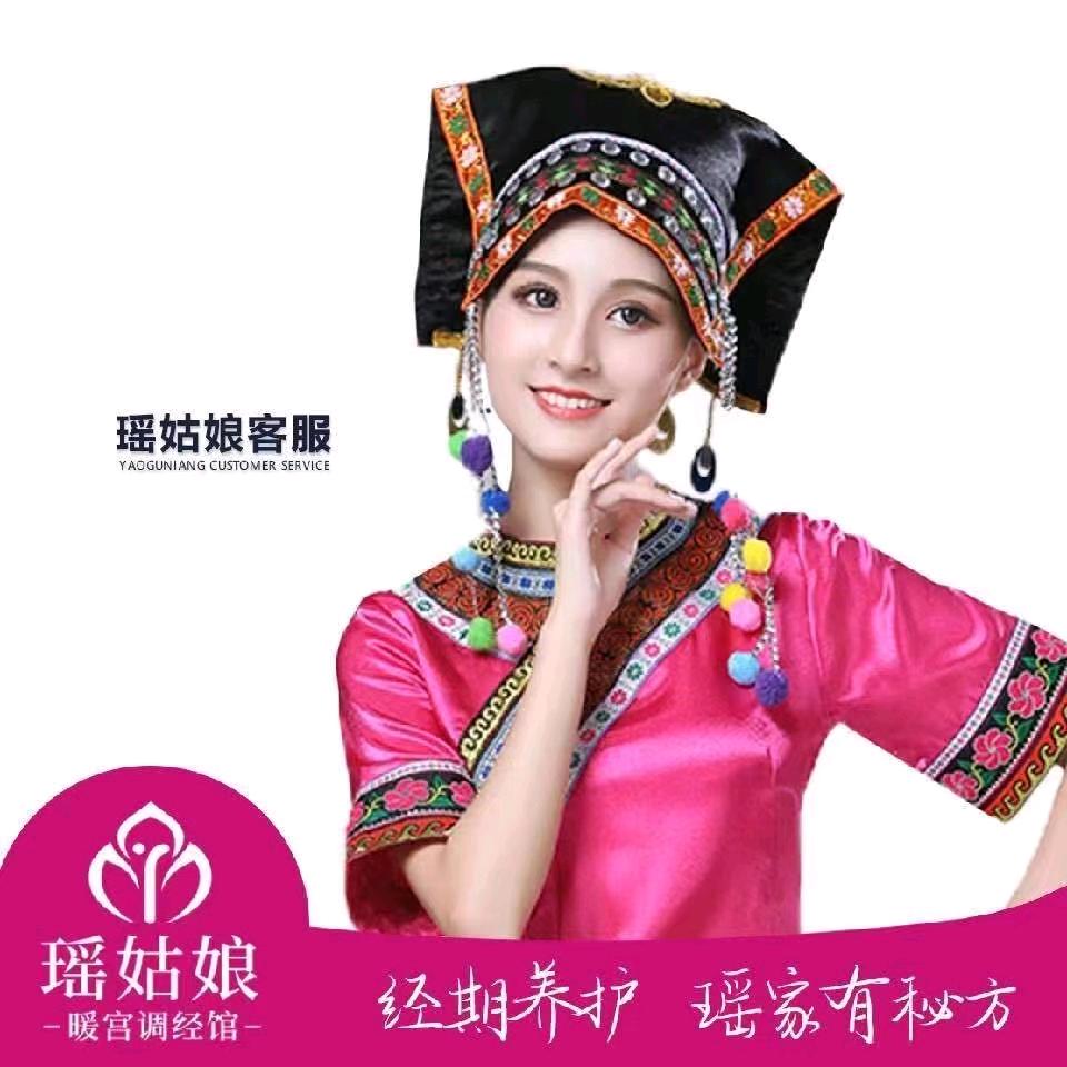 瑶姑娘暖宫调经馆(湘潭店)官方号
