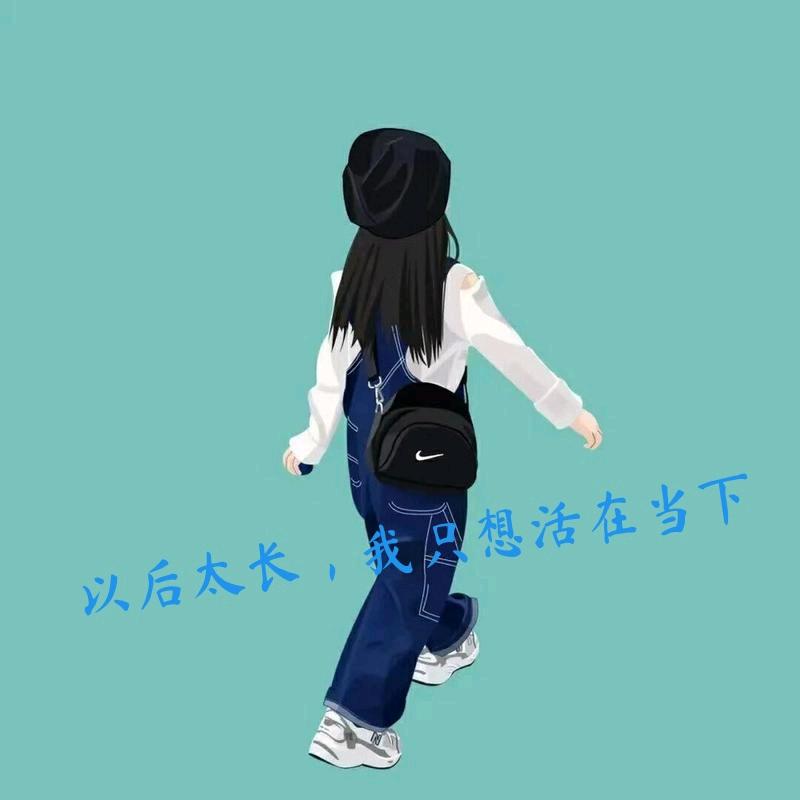 宝宝😊