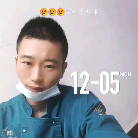 皇恩浩荡   华少
