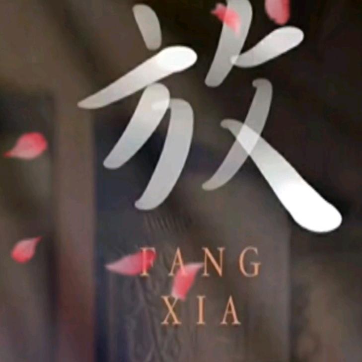 笑看丨红尘事