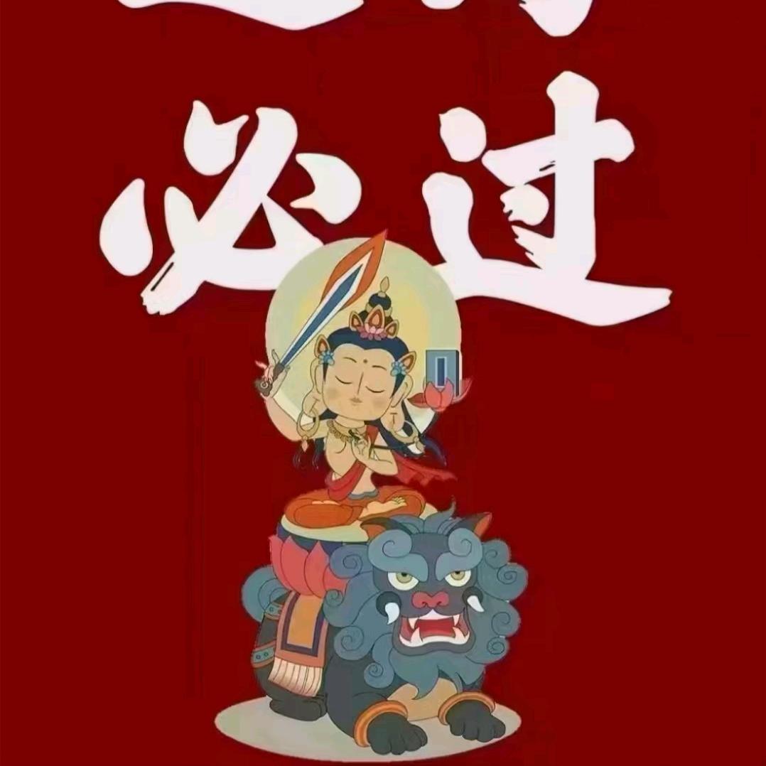 五台山泽成工艺品店