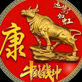 再生资源