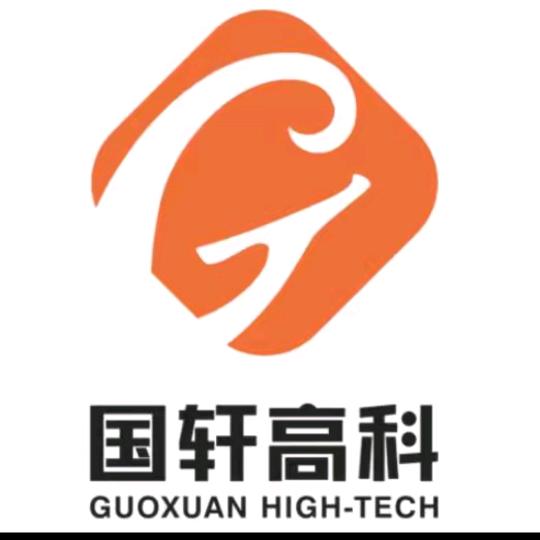 国轩高科黄金锂电桥头店