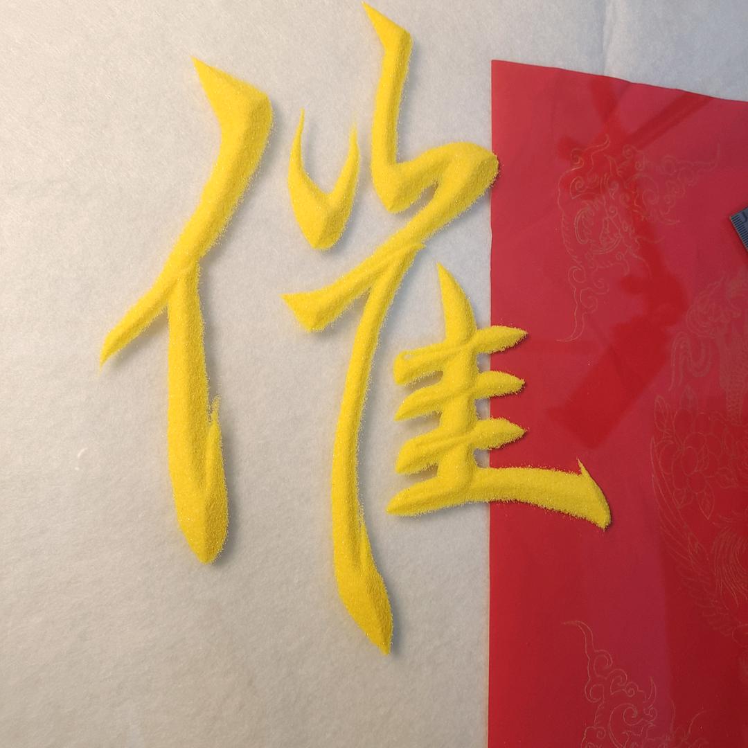哈喽小李呀