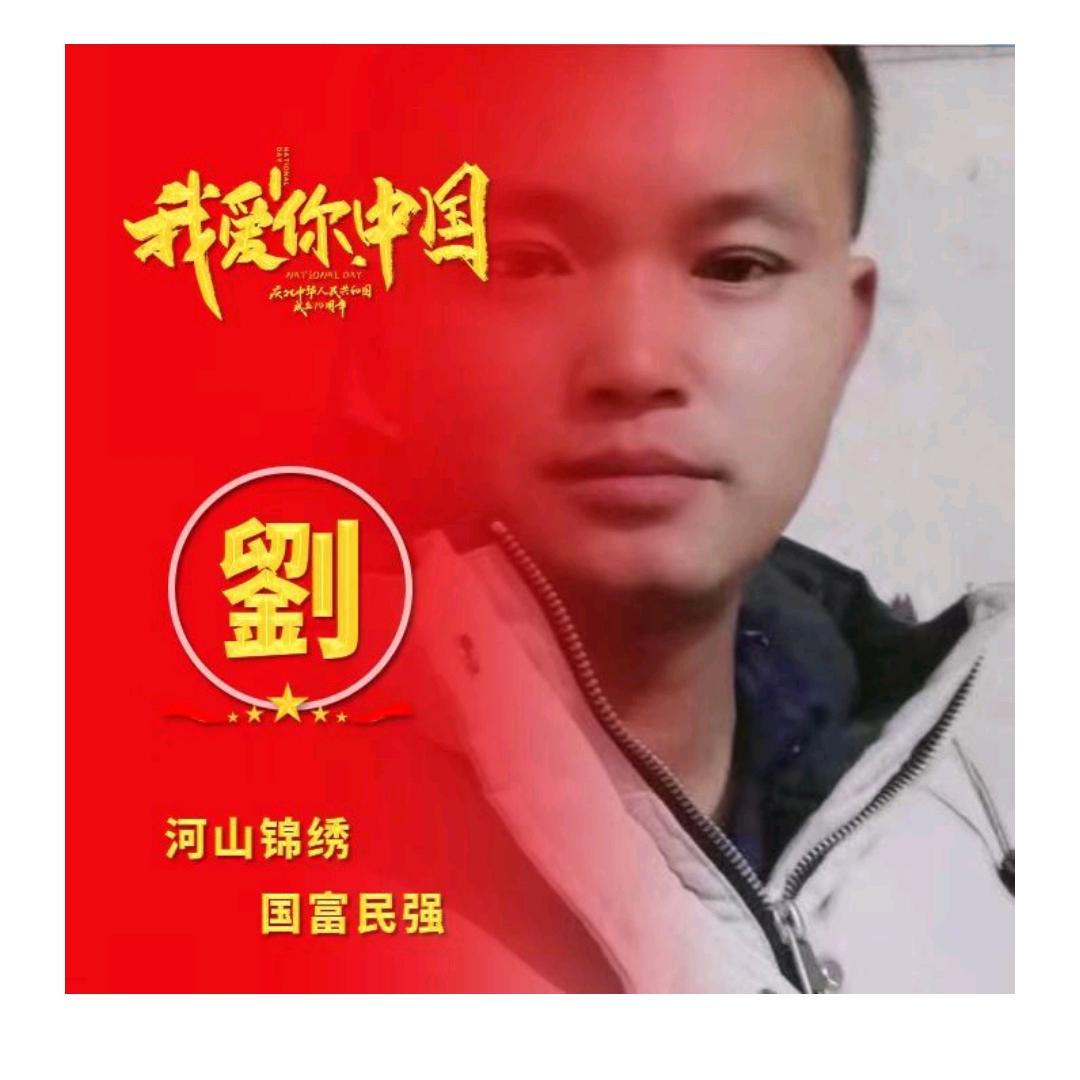 刚刚