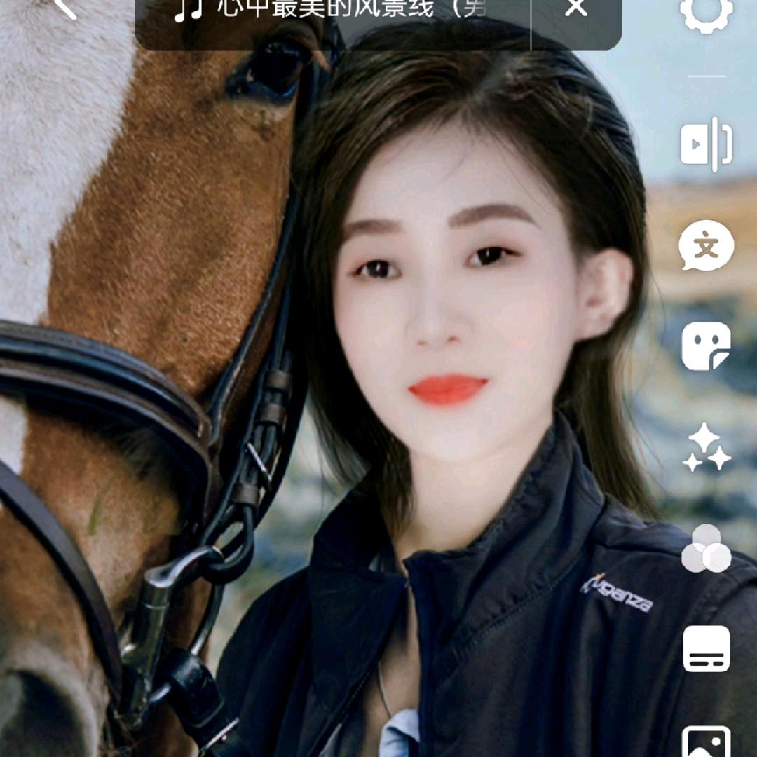 思念