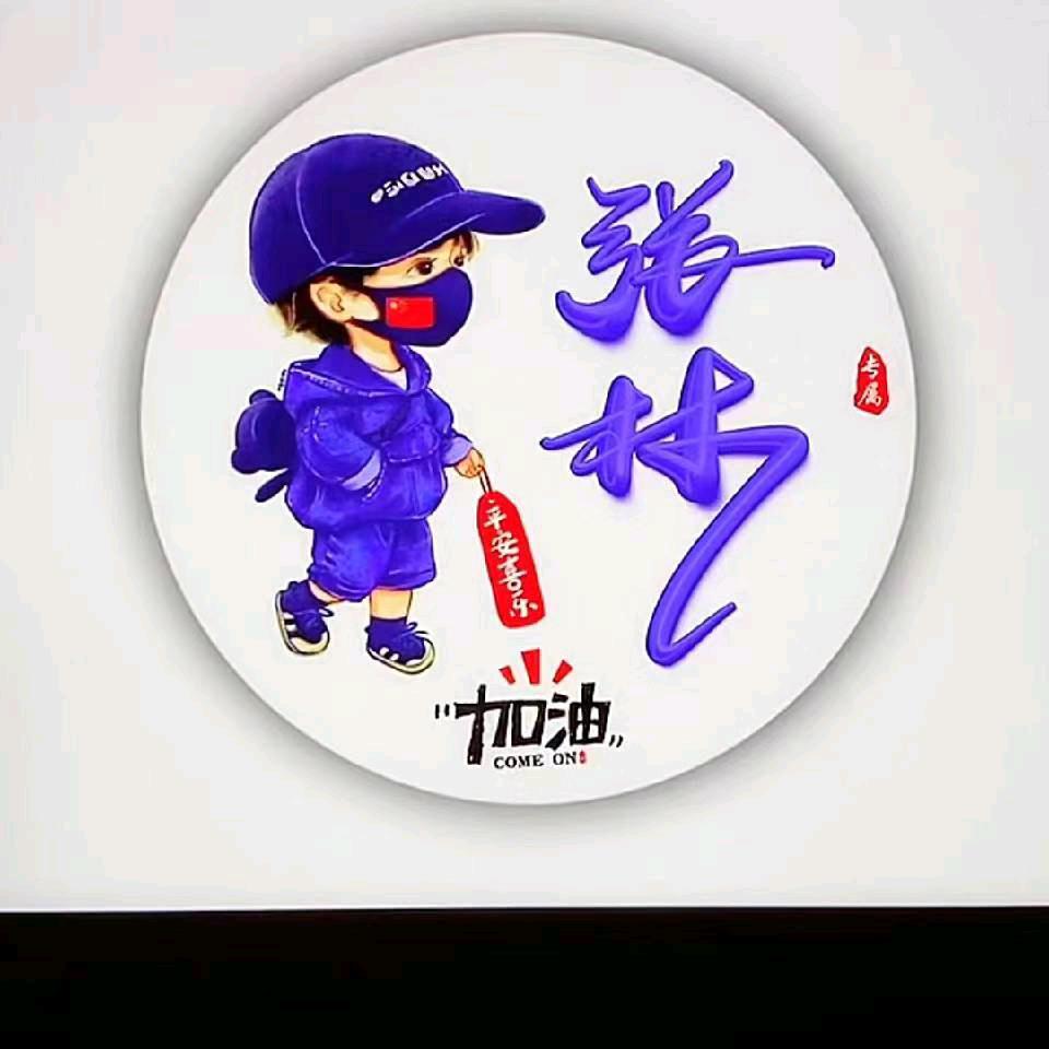 日照到青岛机场，青岛市区顺风车