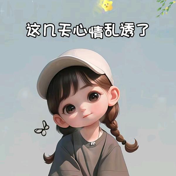 啊英