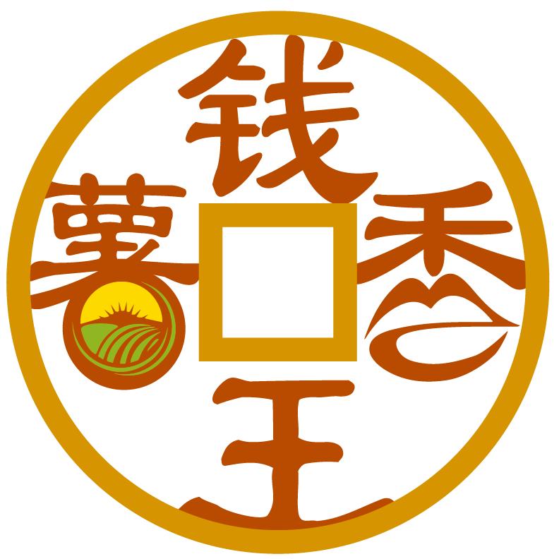 钱王薯香总店