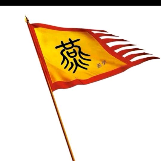 燕子.