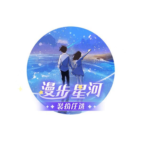 留个心眼