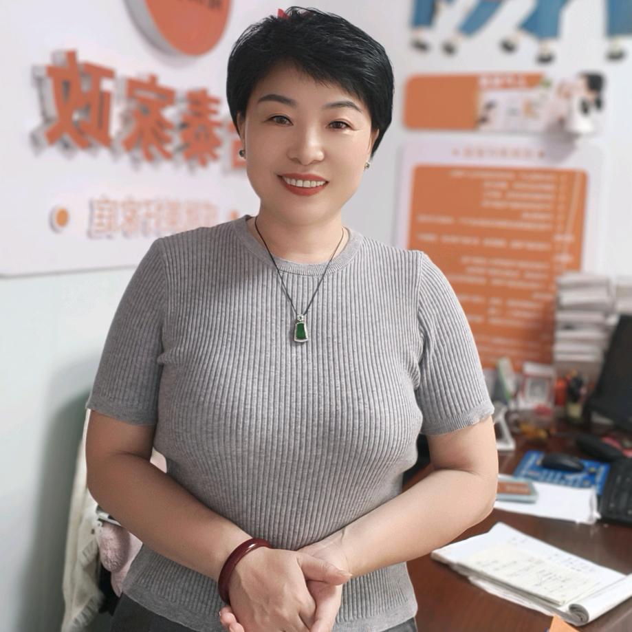 安阳市合泰家政服务有限公司