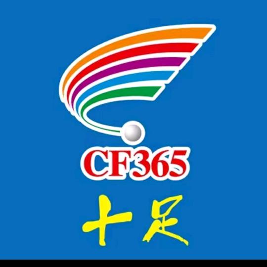 十足便利店 小辉