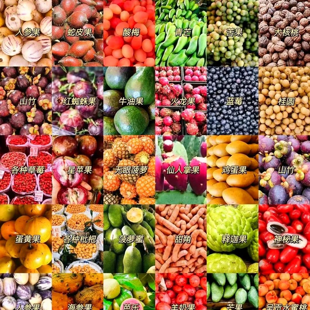 小管果蔬供应代发