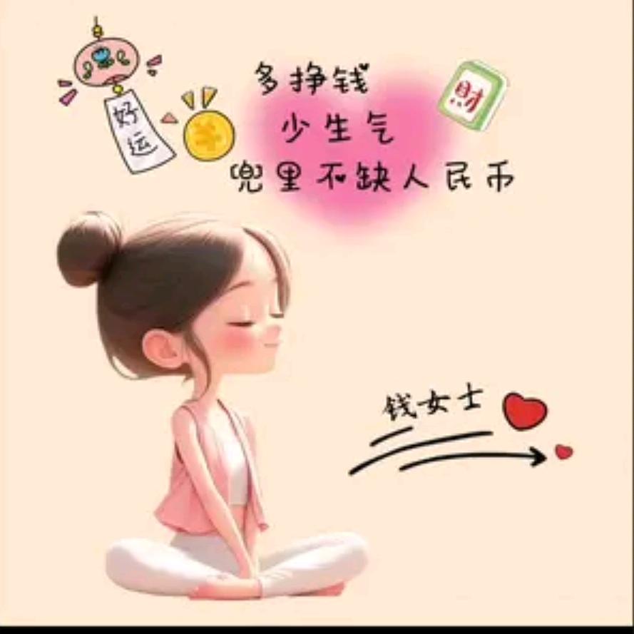 叶子
