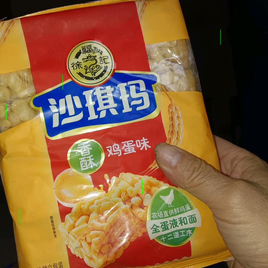 真的想你