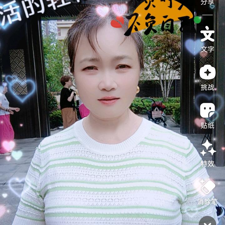幸运星