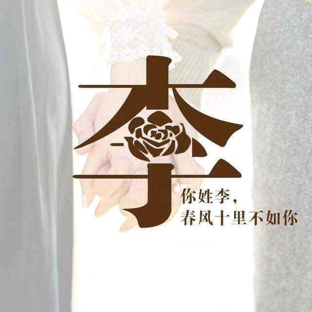@淡～定～哥