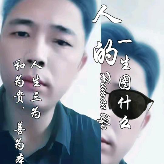 孩子他爸