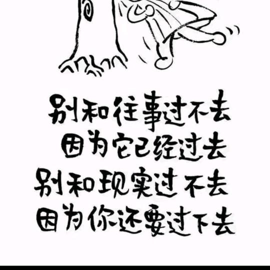 时光不能倒流