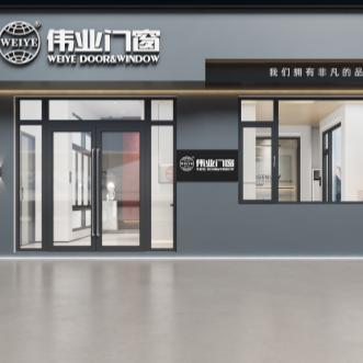 伟业系统门窗（无极总部）