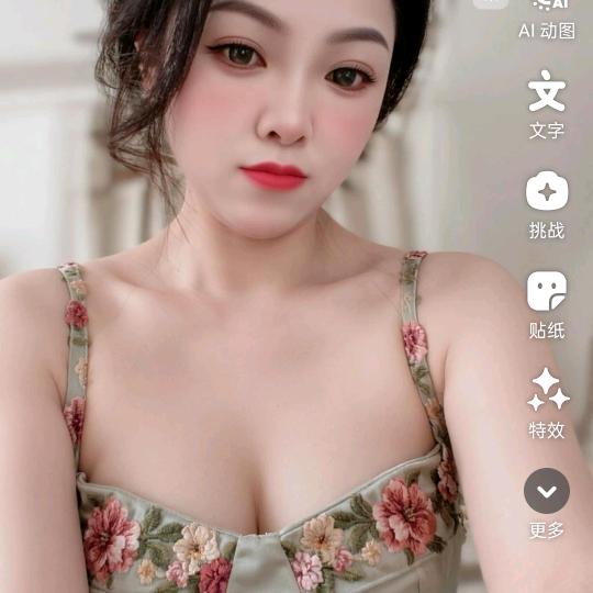 佰艺制袋