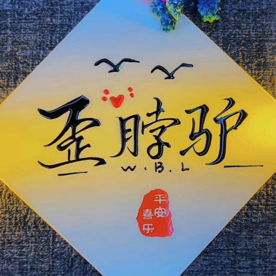 o▬▬▬l▅▅▅▅▅▅▅▅▅▅▆▆▇◤