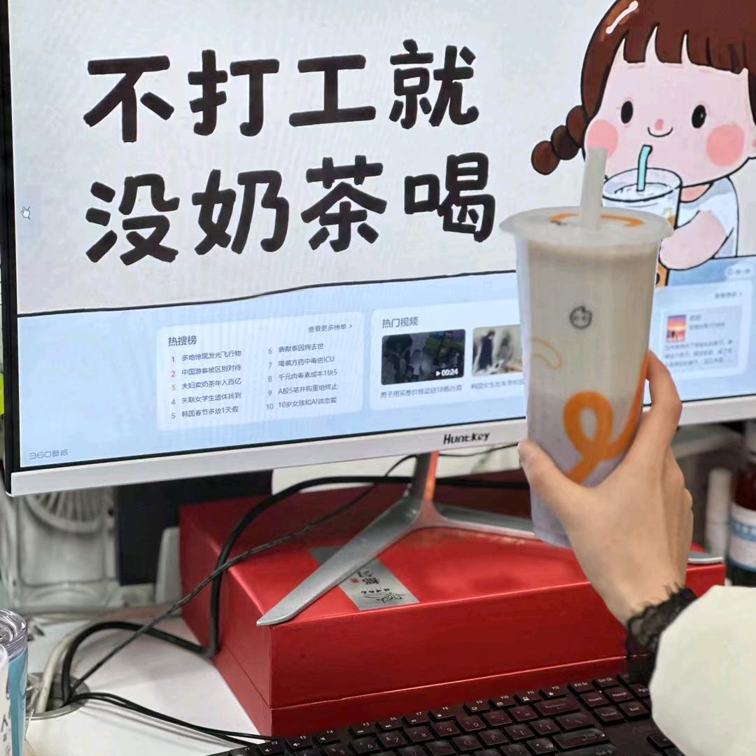 连赞直接拉黑—工友港湾