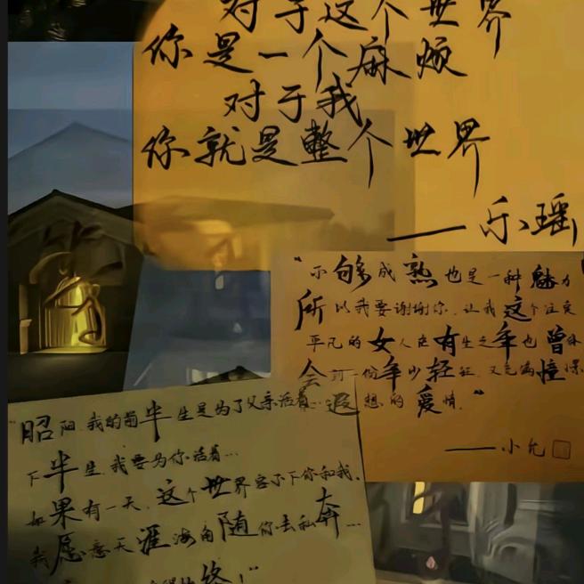 yang