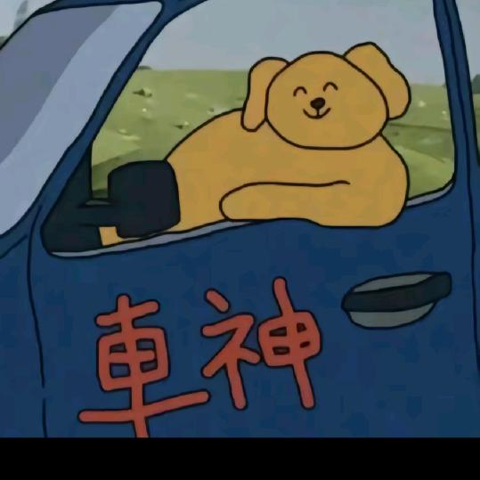 呵呵哒