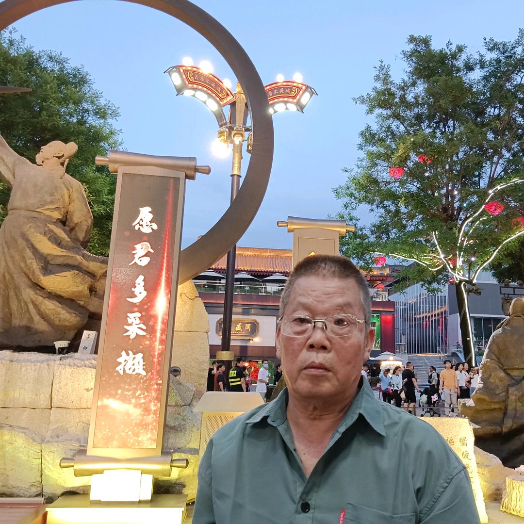 花开富贵刘维仁是正名