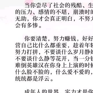顶峰相见