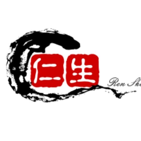 仁生