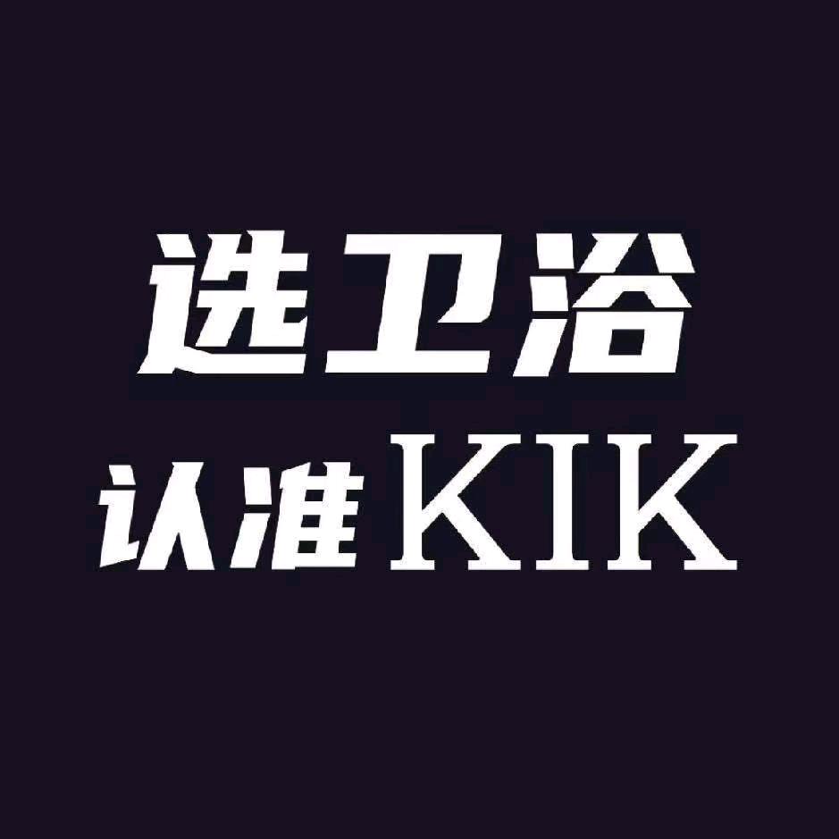 KIK全卫定制小靳龙