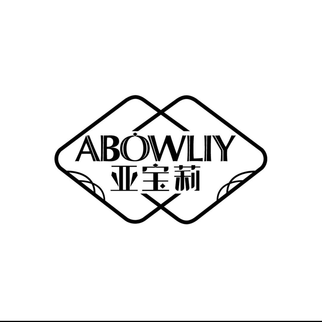 亚宝莉ABOWLIY