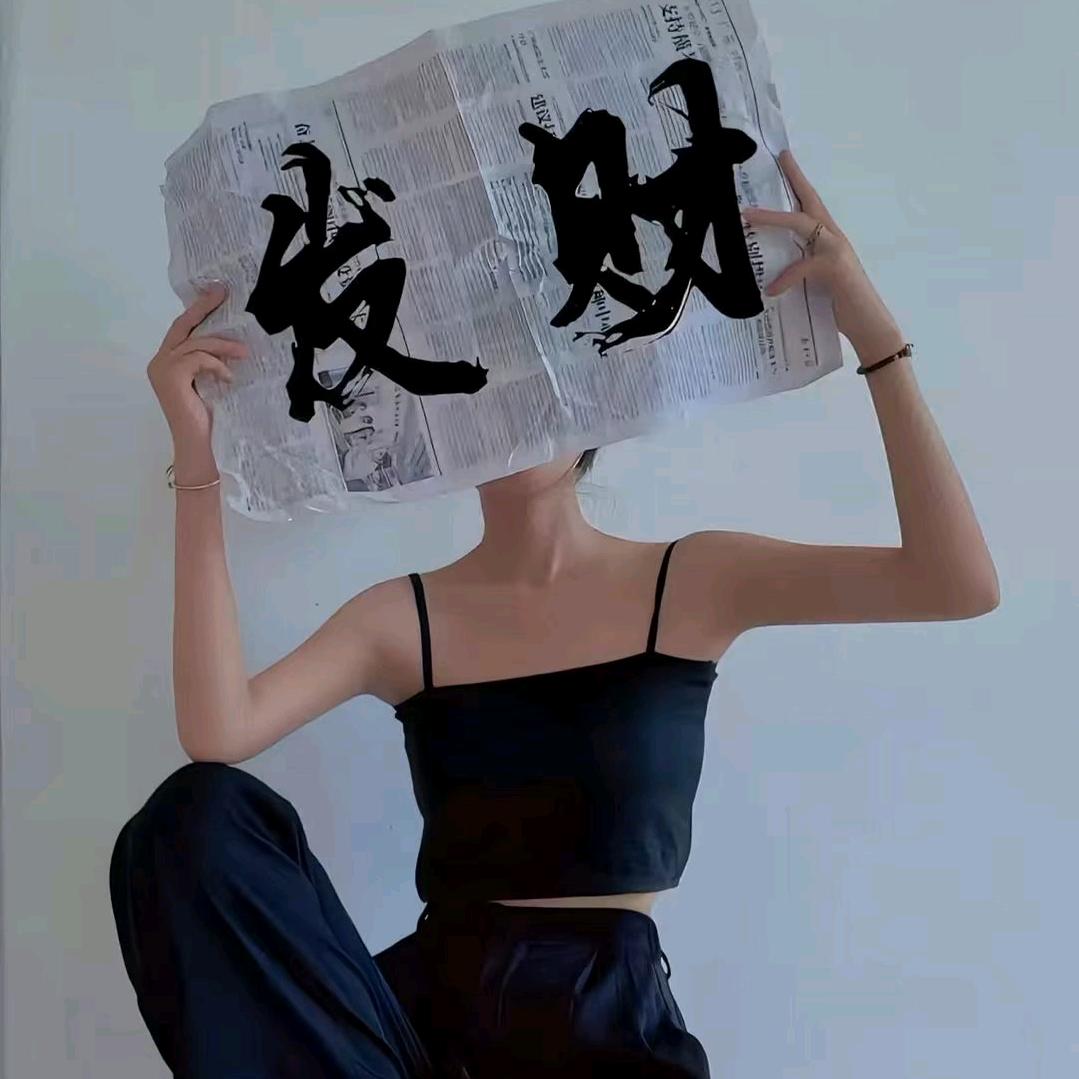未来小富婆  韩系女装💋