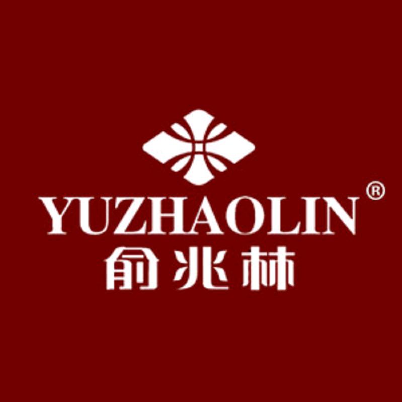 俞兆林诗华专卖店