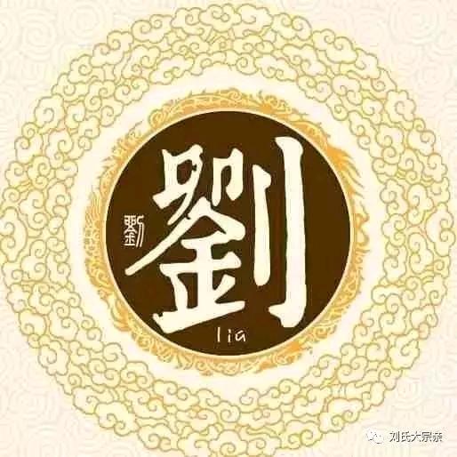 刘哥电影(影视解说)