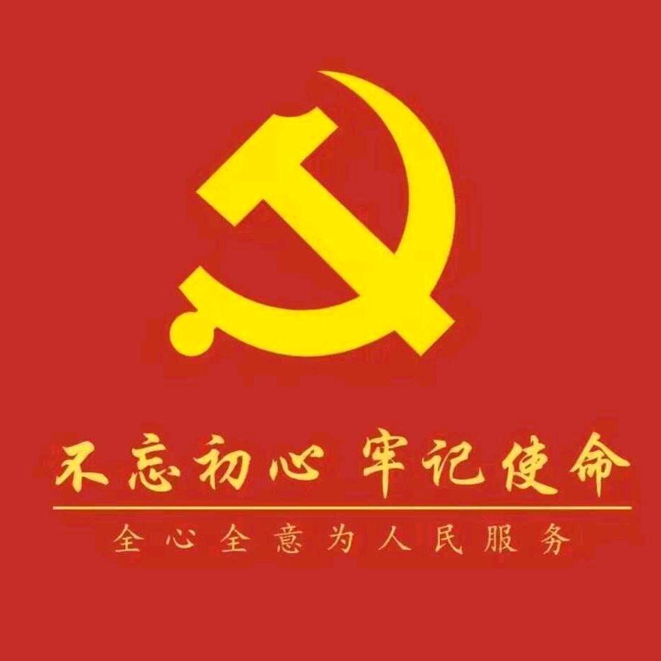 黔事记