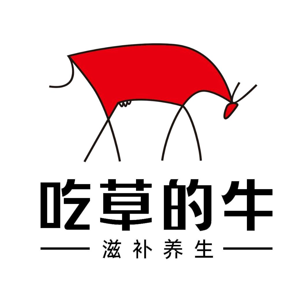 吃草的牛滋补养生专营店