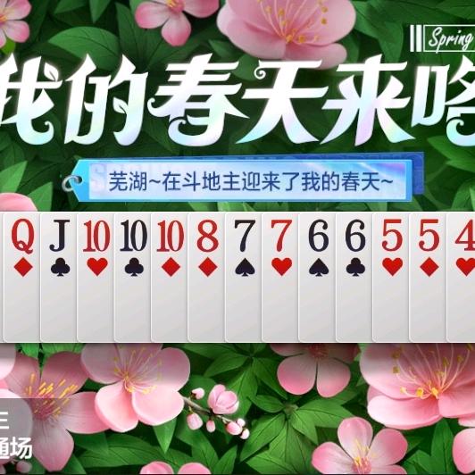 喜见