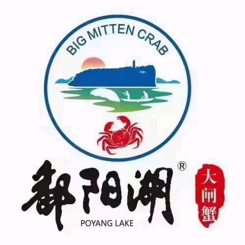 兴盛水产批发零售