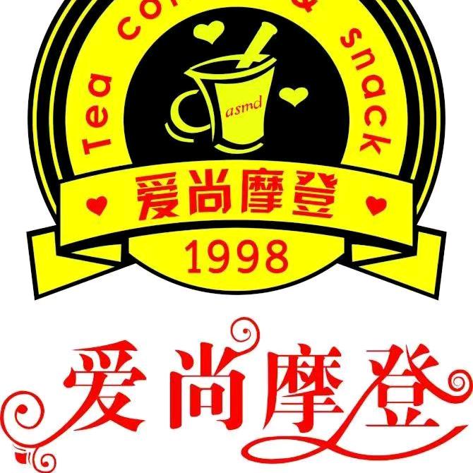 爱尚摩登官方号