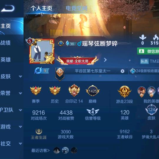纠结旳灵魂